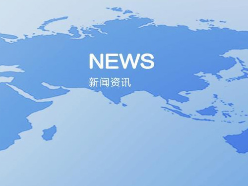 湖南省公安消防總隊湖南省消防救援總隊2019年機(jī)動支隊裝備采購公開招標(biāo)中標(biāo)公告